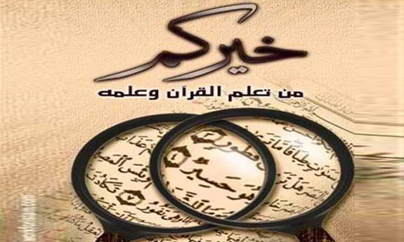 اسامی دانشجویان منتخب راه یافته به مرحله کشوری دوازدهمین جشنواره قرآن و عترت دانشگاه جامع علمی کاربردی